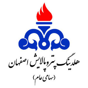 دانلود و دریافت فرم خام گزارش کار آموزی هلدینگ پتروپالایش اصفهان